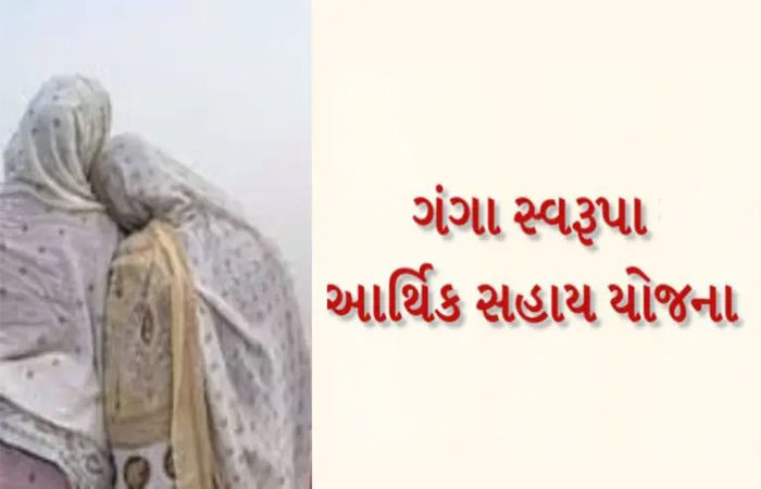 શહેરમાં 17,843 ગંગા સ્વરૂપ બહેનોને માસિક 22.30 કરોડની ચૂકવાતી સહાય