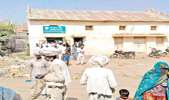 બનાસ બેંકમાં 4 કર્મીઓની 1.90 કરોડની ઉચાપત