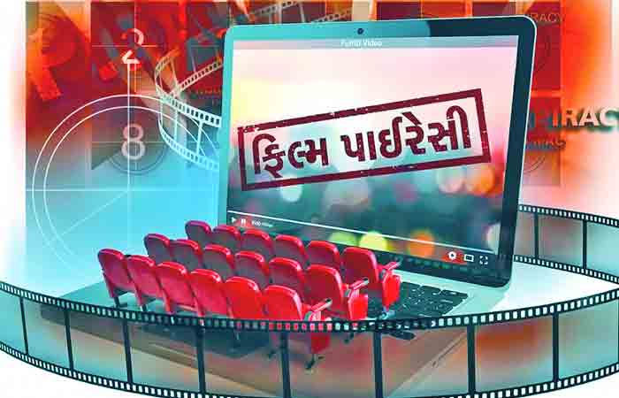 પાઈરસીનો શૈતાન પ્રોડયુસરોને રંજાડવા હવે ફરી આવી ગયો