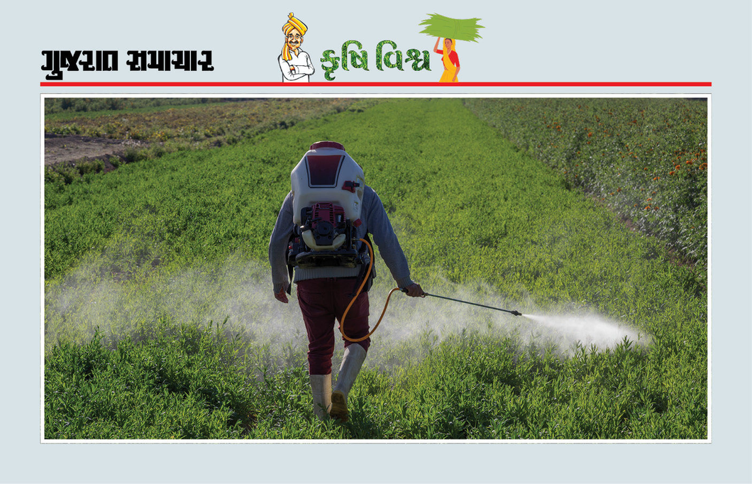 જંતુનાશક દવાઓના અતિરેકે હવે માઝા મૂકી, વાદળ, પાણી, ઘરતી અને જંગલ પણ હવે દૂષિત