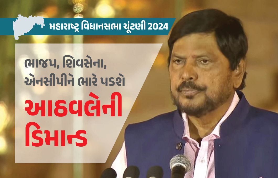 ચૂંટણી પહેલાની ખેંચતાણ ભાજપ માટે માથાનો દુ:ખાવો, હવે NDAના આ દિગ્ગજે માંગી 10-12 બેઠકો