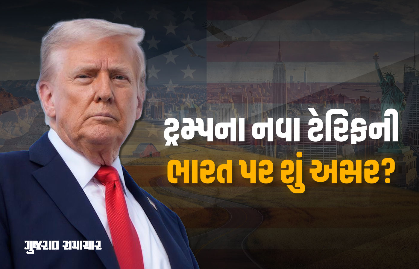 ટ્રમ્પના 100% ટેરિફની ભારત પર શું થશે અસર? દેશની કુલ ફાર્મા નિકાસમાં 31 ટકા હિસ્સો અમેરિકાનો