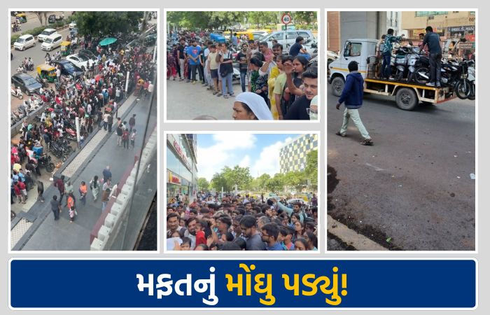 અમદાવાદમાં ફ્રી પિત્ઝા માટે પડાપડી, લોકોએ આડેધડ પાર્ક કરેલા વાહનો ટ્રાફિક પોલીસ ટો કરી ગઈ