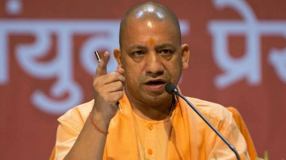 મિ. યોગી આદિત્યનાથના ગોરખધંધા