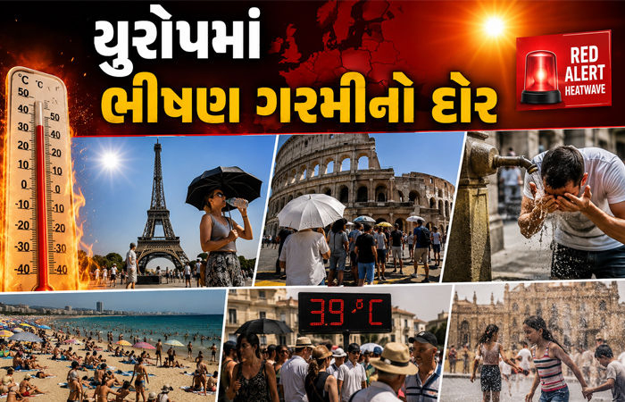 યુરોપમાં ભીષણ ગરમીનો દોર, ફ્રાન્સ સરકારે એક દિવસ માટે દારૂ પીવા સામે પ્રતિબંધ મૂક્યો