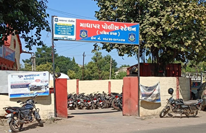 કચ્છ: માધાપરમાં સસરાના આપઘાતનો ભેદ ઉકેલાયો, SPને મળેલી સ્યુસાઈડ નોટે ખોલી દીધા રહસ્યો