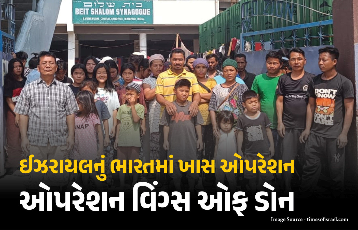 Explainer: ઈઝરાયલ ભારતના 5000 લોકોને એરલિફ્ટ કરીને તેલ અવીવ કેમ લઈ જઈ રહ્યા છે? જાણો ‘ખાસ ઓપરેશન’