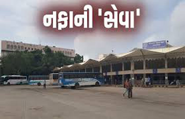એસ.ટી.ના ખાનગીકરણની હિલચાલ સામે વિરોધ, આંદોલન છેડવા ચીમકી