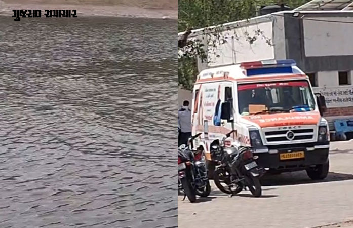 સાણંદમાં કરુણ ઘટના: ચરલ ગામ પાસે તળાવમાં ડૂબી જવાથી બે કિશોરીના મોત, 2નો આબાદ બચાવ