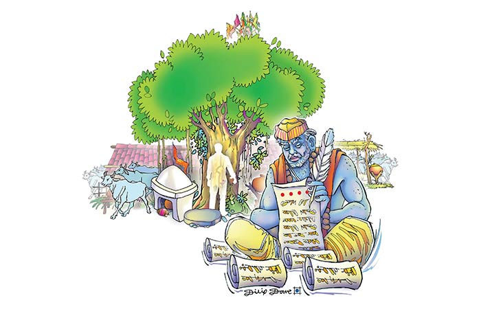 ટકોરાબંધ પ્રશ્ન - હું ક્યાંથી? .