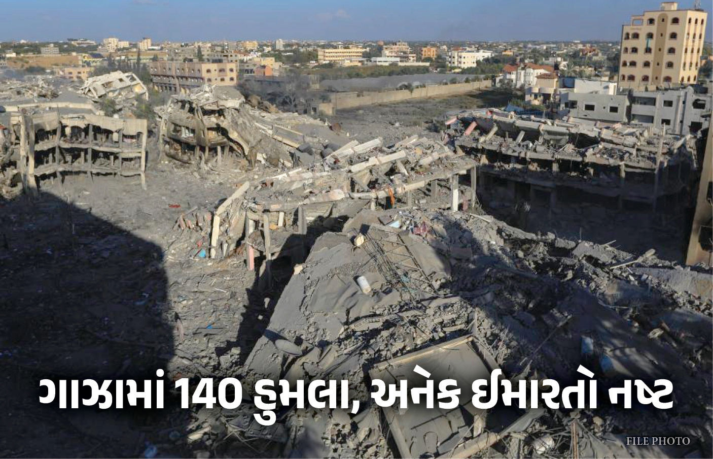 એક જ રાતમાં ગાઝા પર ઈઝરાયલના 140 હુમલા, હમાસની અનેક ઈમારતો-હથિયારો નષ્ટ