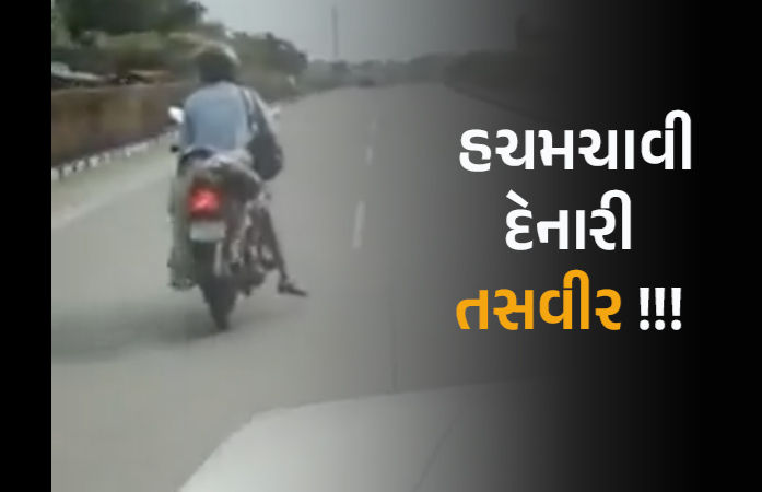ટ્રકથી કચડાતા પત્નીનું મોત, મદદ ન મળતાં બાઇક પર 80 કિ.મી. મૃતદેહ લઈ ગયો પતિ