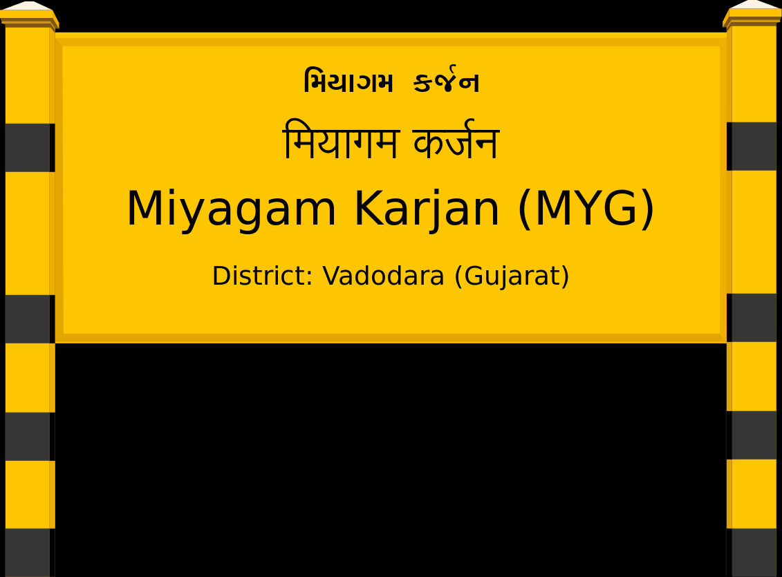 રાજ્યના ૯ જિલ્લાની ૧૦ પેટા તિજોરી કચેરીઓ કાયમી બંધ કરી દેવાશે