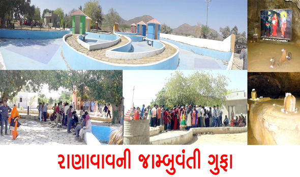 ગુફામાં રેતી ઉપર ટપકતા પાણીનાં ટીપામાંથી સ્વયંભૂ શિવલીંગનું નિર્માણ