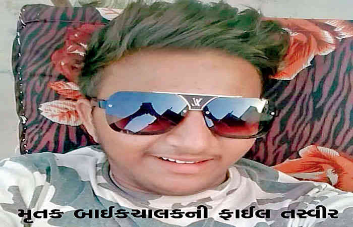 ધ્રાંગધ્રામાં બસ સ્ટેન્ડ પાસે અજાણ્યા વાહને અડફેટે લેતા બાઈકચાલકનું મોત થયું