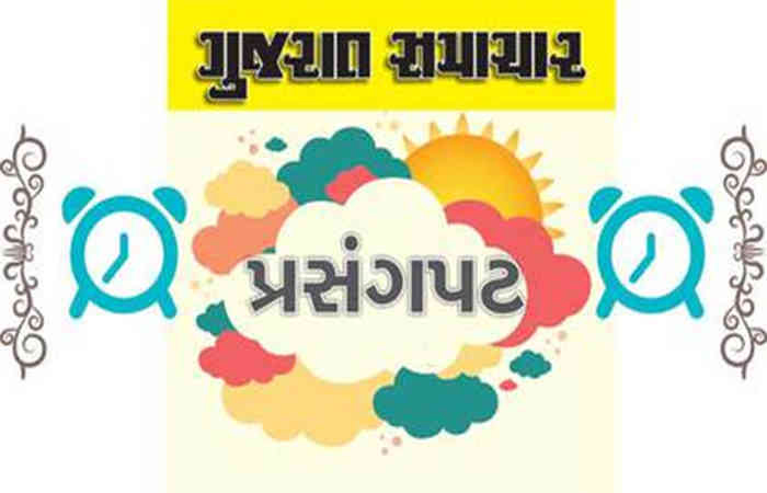 લઘુતમ જરૂરિયાતવાળી જીંદગી ટેન્શન ફ્રી અને વિવાદ ફ્રી રહે છે