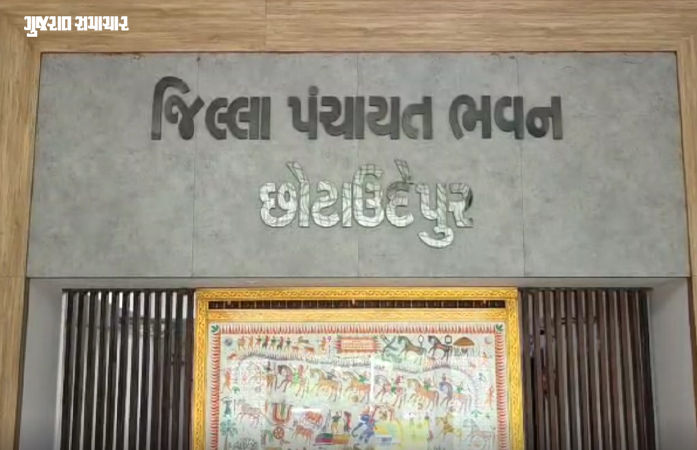 છોટાઉદેપુર: ગ્રાન્ટ આપો સરકાર! ગરીબને રોજગારી આપતા કમર્ચારીઓનો 3 મહિનાથી પગાર અટક્યો