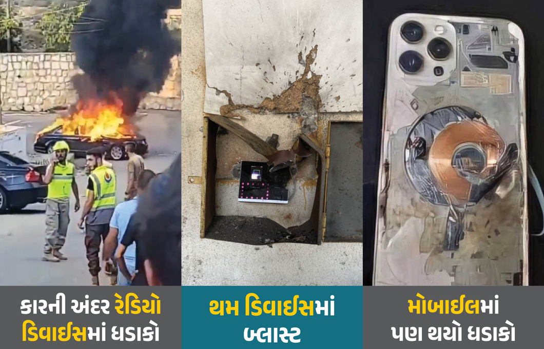 અનેક વિસ્ફોટો બાદ લેબેનોનમાં એડવાઈઝરી જાહેર, ભારે ખુવારીથી ચોતરફ માત્ર એમ્બ્યુલન્સનો અવાજ
