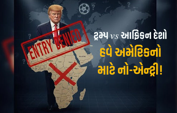 'અમેરિકનોને ઘૂસવા નહીં દઈએ...' બે દેશોએ ટ્રમ્પને બતાવ્યો અરીસો, જેવા સાથે તેવાની નીતિ