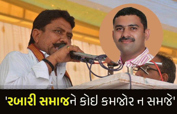 ઠાકરશી રબારી મોટી બગાવતના મૂડમાં: કટાક્ષ કરતાં કહ્યું; 'બનાસની બેન ગુલાબની બેન'
