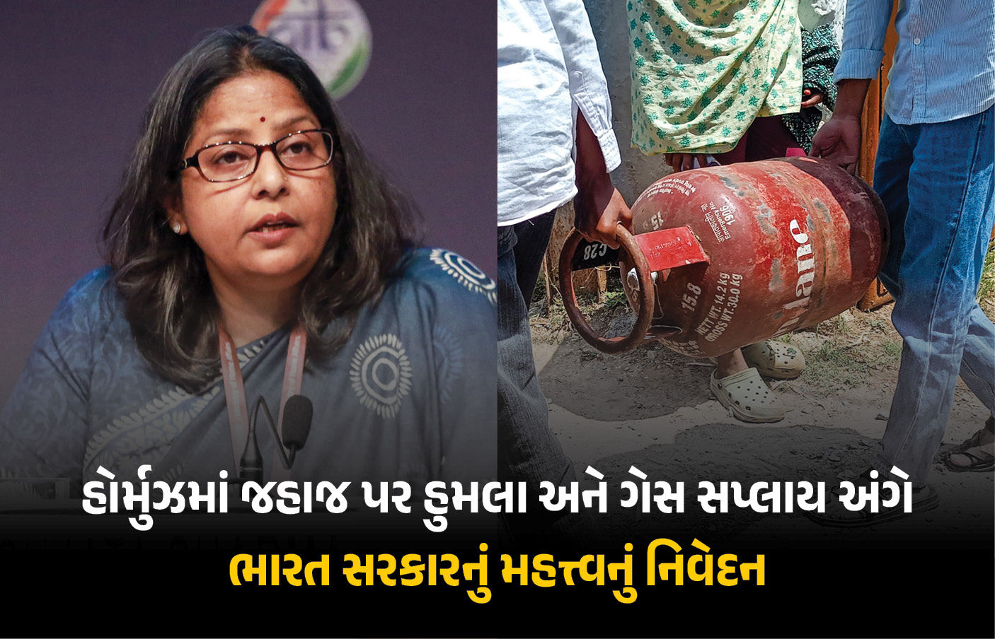 ભારતના જહાજ પર ઈરાનના હુમલા પર સરકારનું નિવેદન: 17 ભારતીયો સુરક્ષિત; LPG અંગે પણ મોટી અપડેટ
