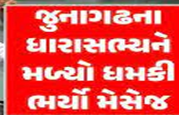 ભાજપના રાજમાં લુખ્ખા તત્ત્વો બેફામ, જૂનાગઢના MLAને ધમકાવી ખંડણી માંગી