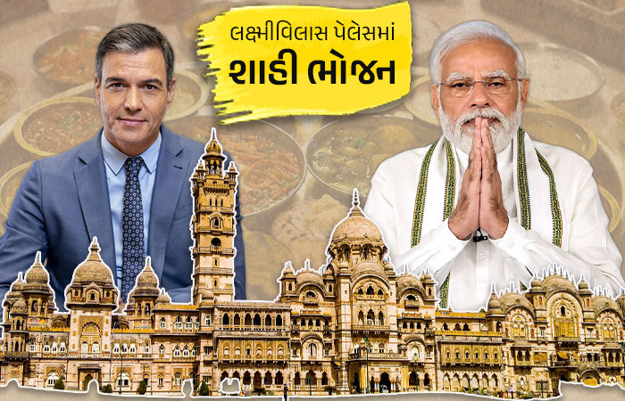 સ્પેનના વડાપ્રધાનને ભોજનમાં ચટાકેદાર ગુજરાતી વાનગીઓ પીરસવામાં આવશે, વાંચો સ્વાદિષ્ટ મેનૂ