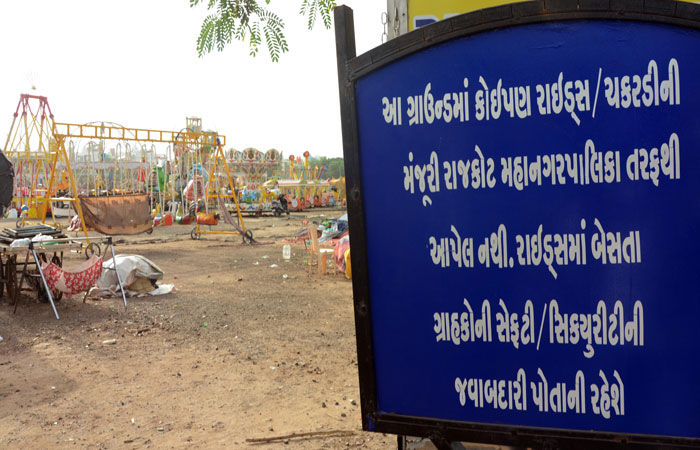 રાજકોટના રેસકોર્સમાં ફજર ચકરડી અનધિકૃત : મનપાએ જવાબદારી ખંખેરી