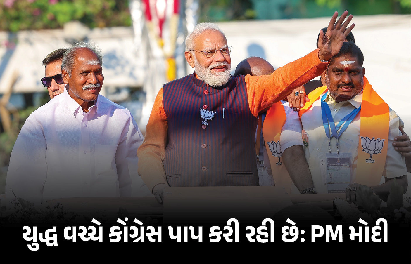 કોંગ્રેસ ઈચ્છે છે કે ગલ્ફ દેશો ભારતને દુશ્મન સમજે: યુદ્ધ અંગે PM મોદીનું મોટું નિવેદન