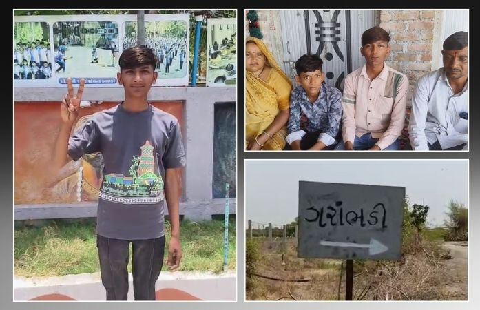 સાયલા તાલુકાના ગરાંભડી ગામના ખેડૂત પુત્રએ સમગ્ર ગુજરાતમાં ટોપ 10માં સ્થાન હાંસલ કર્યુ.....