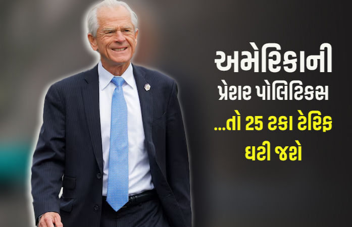 'આ મોદીનું યુદ્ધ છે...' અમેરિકન રાજદ્વારીએ રશિયા-યુક્રેન યુદ્ધ ભારત સાથે જોડ્યું, ટેરિફ ઘટાડવા મૂકી શરત