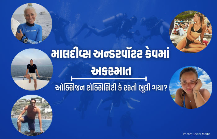 માલદીવ્સના દરિયામાં 5 ઇટાલિયન ડાઇવર ગાયબ, 164 ફૂટ ઊંડે સંશોધન કરવા ગયા હતા