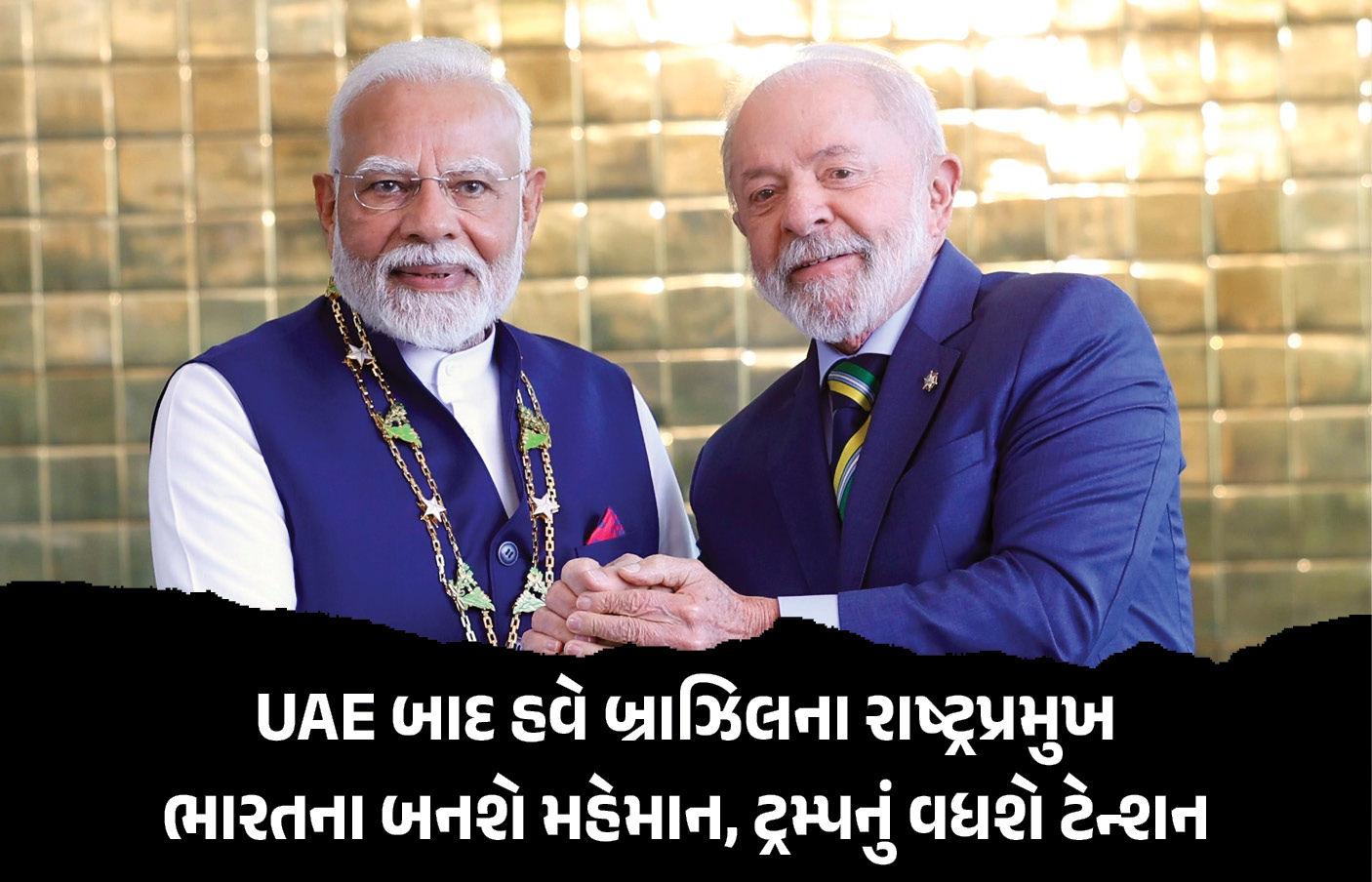 UAE બાદ હવે આ દેશના પ્રમુખ બનશે ભારતના મહેમાન, ટ્રમ્પનું વધશે ટેન્શન; ટેરિફ અંગે ખૂલીને કર્યો હતો વિરોધ