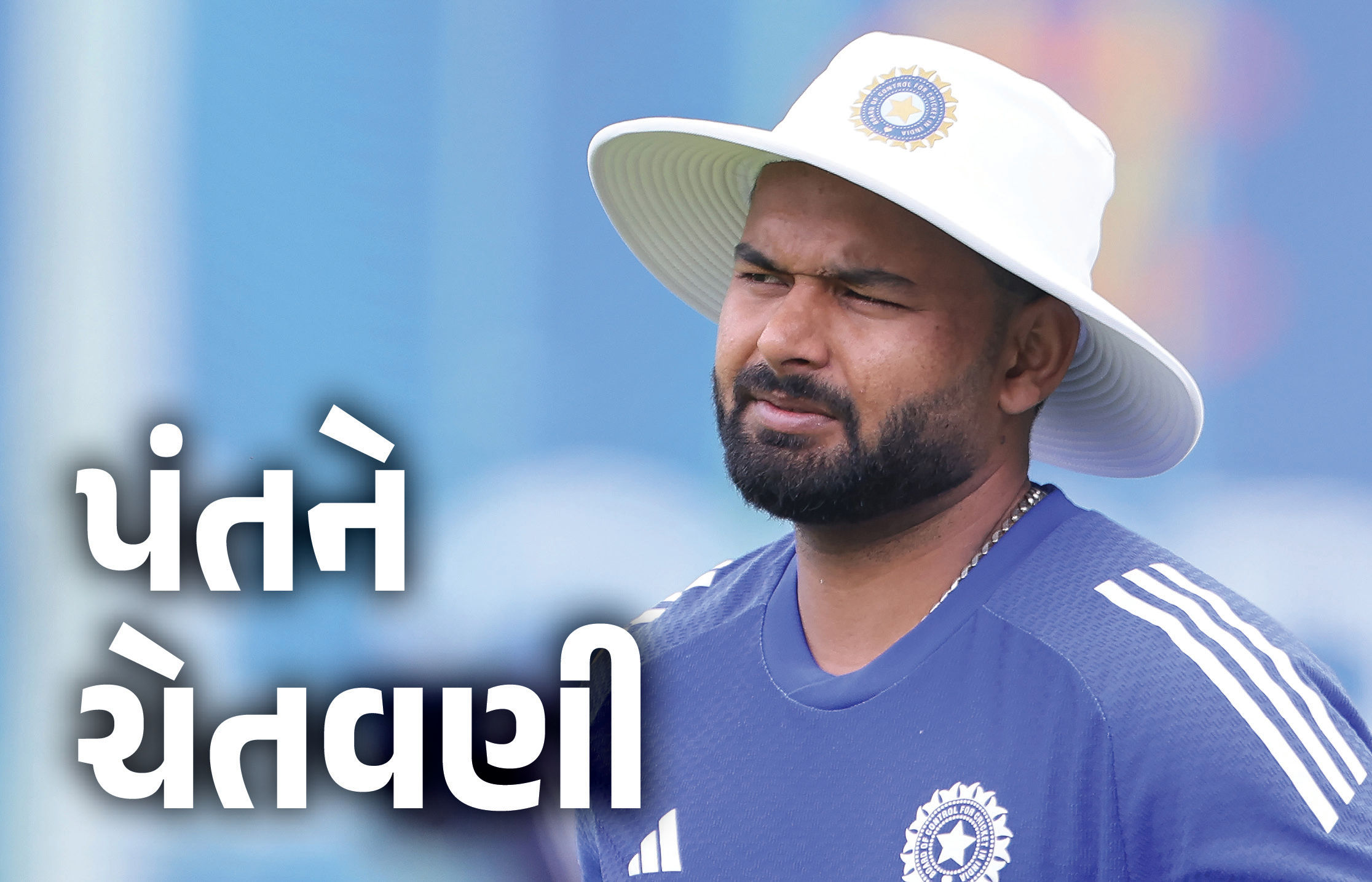 IND vs ENG : રિષભ પંતની હરકત પર ભડક્યા ભારતના પૂર્વ ક્રિકેટર, ચેતવણી આપી