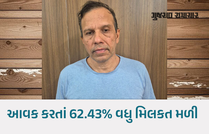 ગાંધીનગર: નિવૃત્ત ક્લાસ-2 ઈજનેર પાસેથી મળી આવી રૂ.3.08 કરોડની બેનામી સંપત્તિ, ACBની મોટી કાર્યવાહી