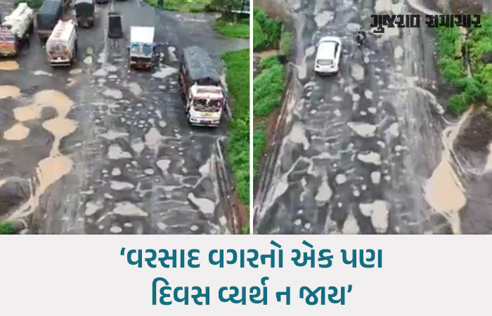 ગુજરાતમાં માર્ગો-પુલો-હાઇવેનું યુદ્ધના ધોરણે રિપેરિંગનો આદેશ, કોન્ટ્રાક્ટરની બેદરકારી નહીં ચલાવાય