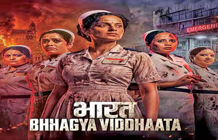 અનેક રાજ્યોમાં કરમુક્ત કરાવ્યા છતાં પણ ભારત ભાગ્ય વિધાતા ફલોપ