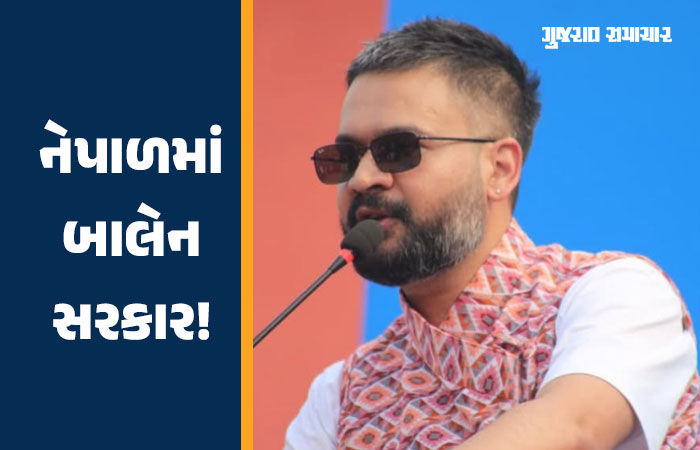 નેપાળમાં બનશે બાલેન શાહની સરકાર! પૂર્વ પીએમ ઓલીની હાર, PM મોદીએ પાઠવી શુભેચ્છા