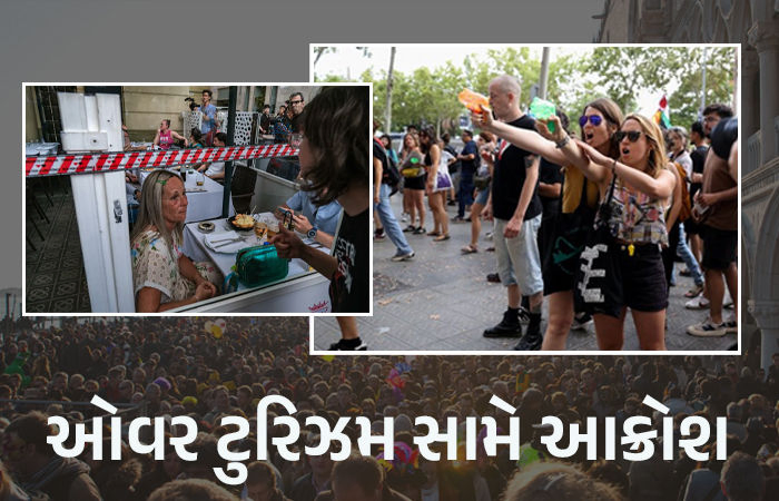 દુનિયામાં અનેક દેશોમાં ઓવર ટુરિઝમનો વિરોધ, હવે સ્પેનમાં ચાલુ થયું પ્રવાસીઓને ભગાડવાનું અભિયાન