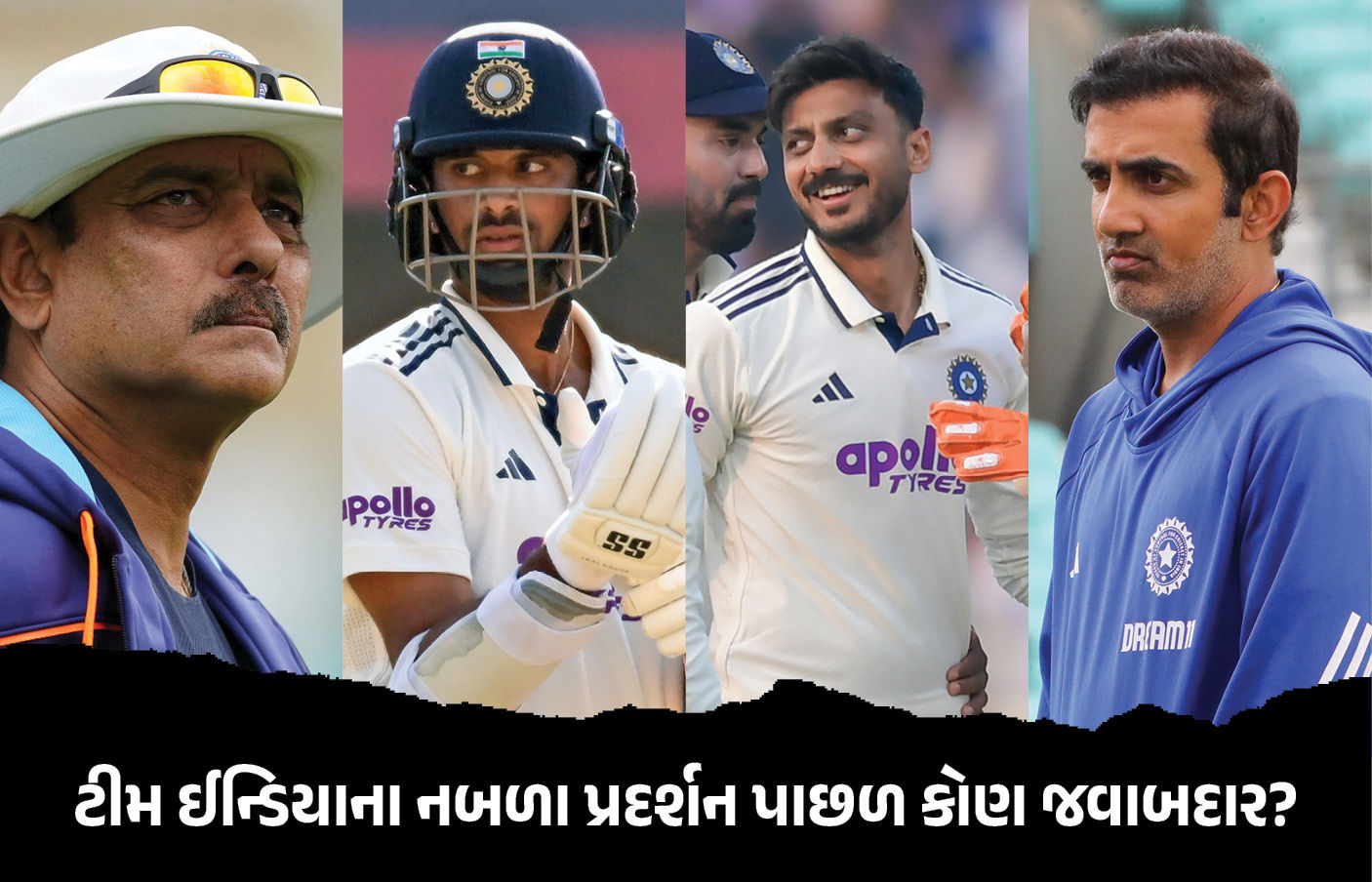 IND vs SA : ગૌતમ ગંભીરે મોટી ભૂલ કરી ! રવિ શાસ્ત્રીએ ટીમ સિલેક્શન પર ઉઠાવ્યા સવાલ