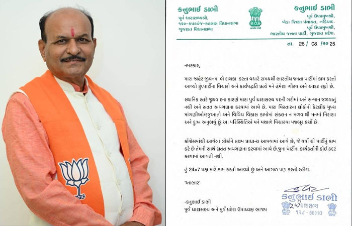 ગુજરાત ભાજપમાં ભડકો, પૂર્વ ધારાસભ્ય કનુ ડાભીનો લેટર બોમ્બ, જાણો કઈ વાતે વ્યથા ઠાલવી