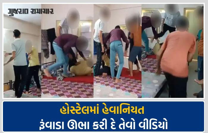 તમારા બાળકને હોસ્ટેલમાં મૂકવાનું વિચારી રહ્યા છો? એકવાર જૂનાગઢનો આ કિસ્સો વાંચી લેજો