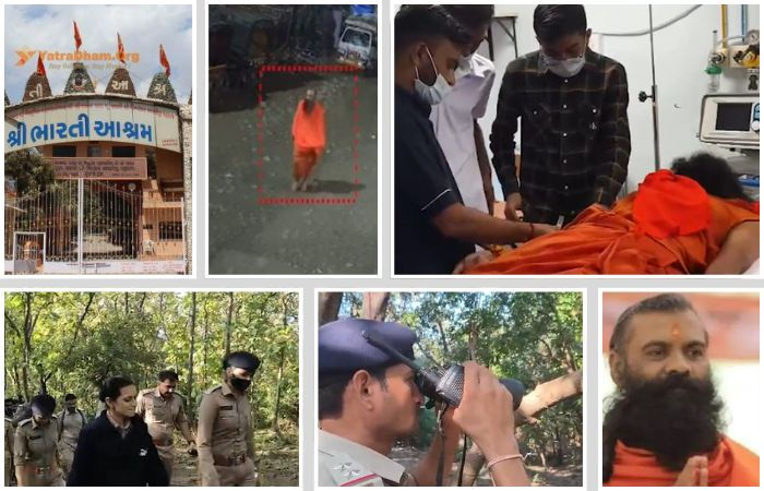 જૂનાગઢ: મહાદેવ ભારતી બાપુ 3 દિવસે જંગલમાંથી મળ્યા, સારવાર માટે સિવિલ હૉસ્પિટલ ખસેડાયા