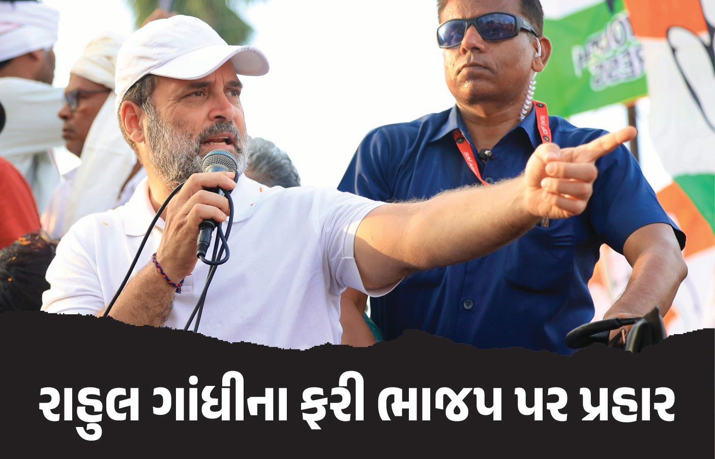 રાહુલ ગાંધીના કેન્દ્ર સરકાર પર એક સાથે છ પ્રહાર, વૉટ ચોરીનો પણ ફરી ઉઠાવ્યો મુદ્દો