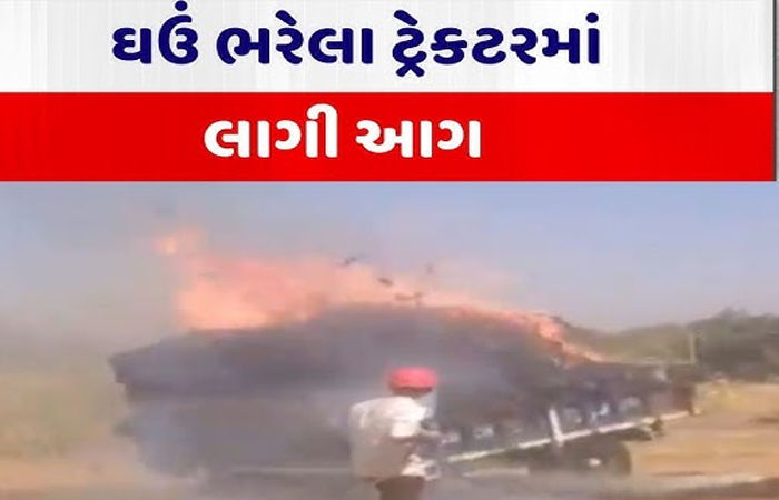 નડિયાદ પાસે હાઇવે પર ઘઉં ભરેલી ટ્રકમાં આગ ભભૂકી