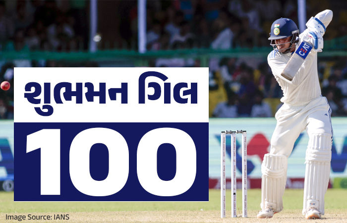 IND vs ENG: કેપ્ટન બનતા જ શુભમન ગિલનો ધમાકો, ઈંગ્લેન્ડ સામેની ટેસ્ટમાં ફટકારી સદી