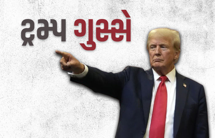 'આ લોકો વાતોથી નહીં માને...', હમાસ પર ભડક્યાં ડોનાલ્ડ ટ્રમ્પ, ઈઝરાયલને છુટ્ટો દોર આપ્યો