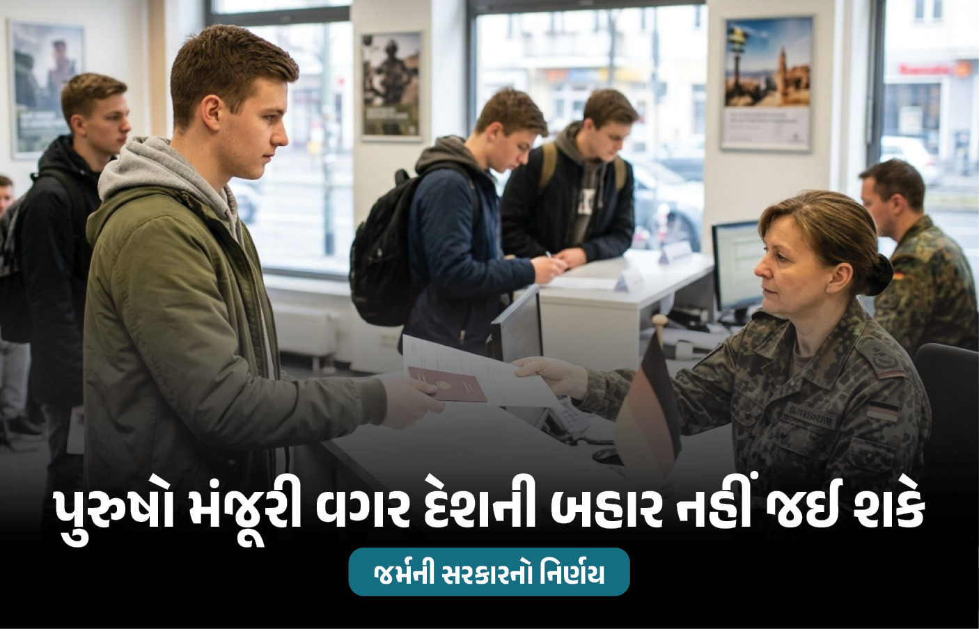 યુદ્ધ વચ્ચે જર્મની સરકારનો મોટો નિર્ણય, યુવાઓેના વિદેશ પ્રવાસ પર પ્રતિબંધ, જાણો મામલો
