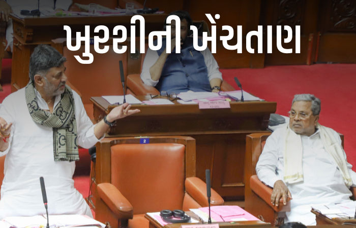 સિદ્ધારમૈયા અને શિવકુમારની લડાઈમાં કોંગ્રેસનું જ નુકસાન! CMની ખુરશીની ખેંચતાણ મઠ સુધી પહોંચી