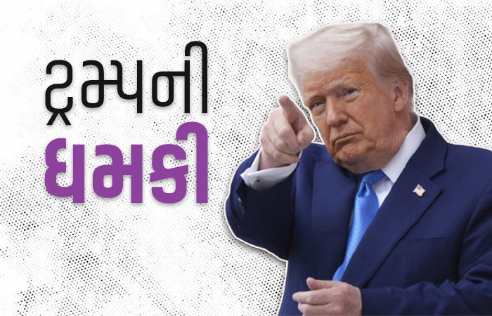 'ઈરાન હવે શાંત નહીં થાય તો....', અમેરિકાએ હુમલો કર્યા બાદ ડોનાલ્ડ ટ્રમ્પની મોટી ધમકી
